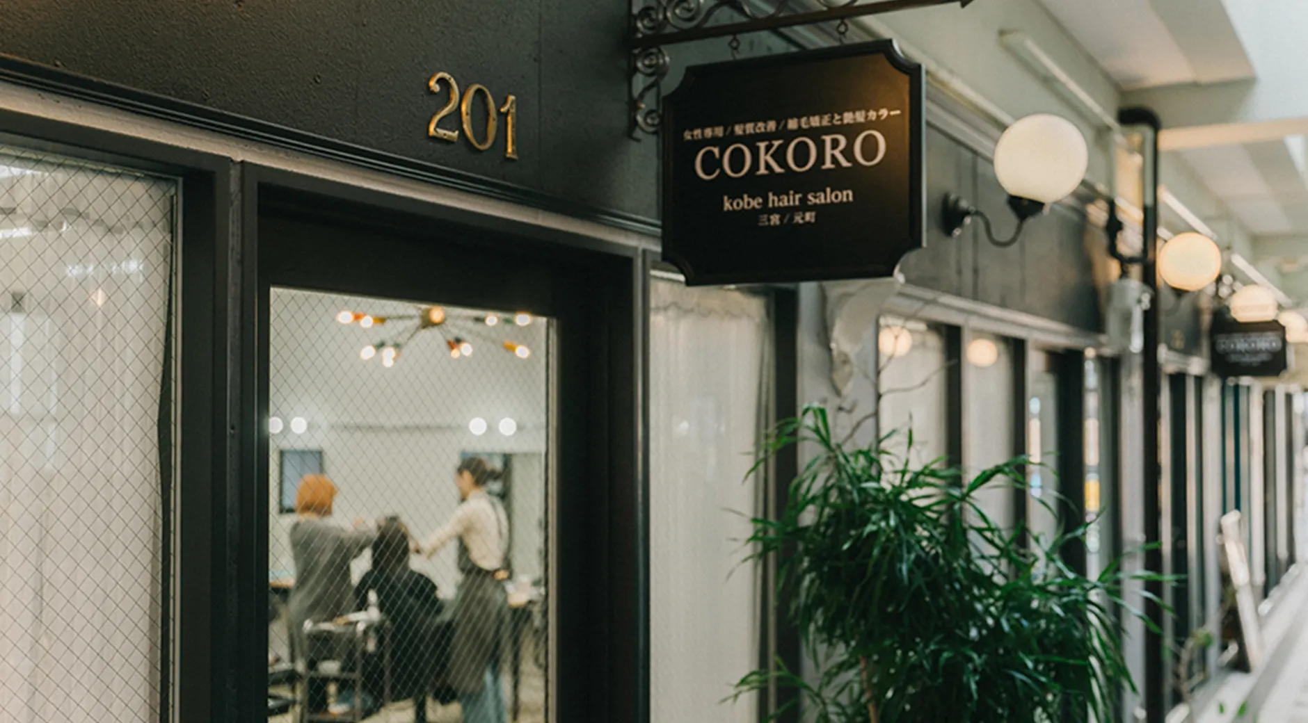 COKORO